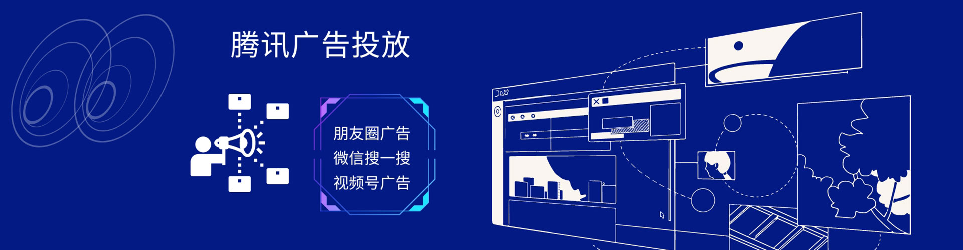 都安sem广告